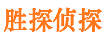 泰来外遇出轨调查取证